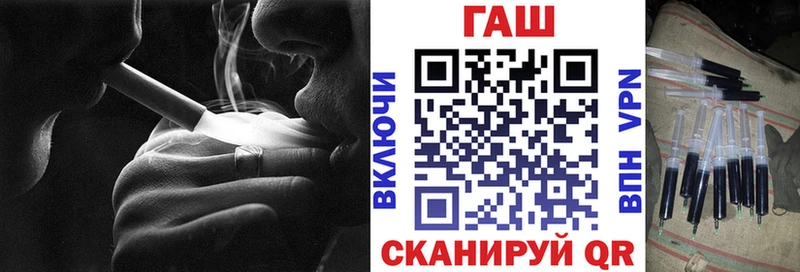 Все наркотики Мирный Alpha-PVP Гашиш Канабис