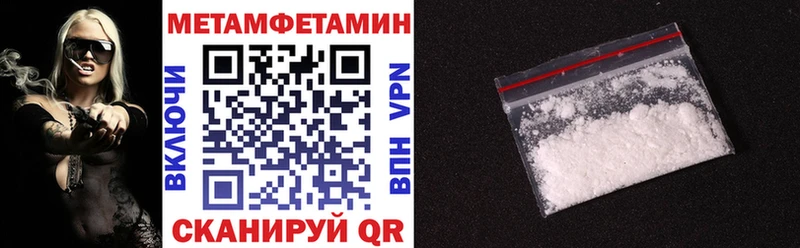 Амфетамин 97% Мирный