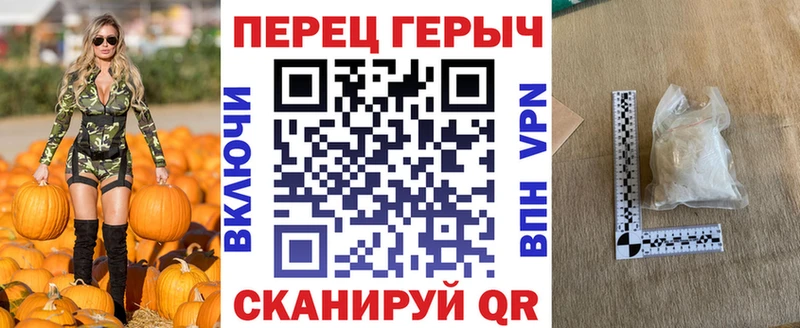 Героин Heroin  Мирный 