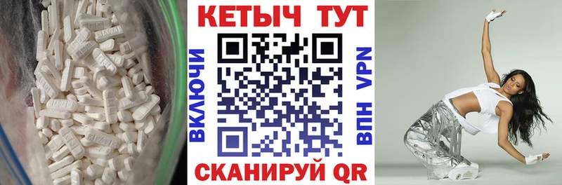 КЕТАМИН ketamine  Мирный 