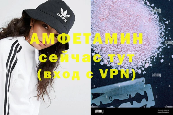 стаф Бугульма