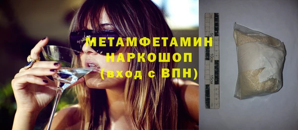 кристаллы Богданович