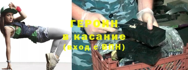 стаф Бугульма