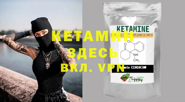 стаф Бугульма