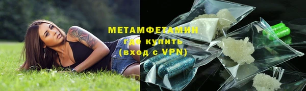 меф Бородино