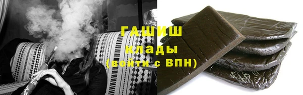 стаф Бугульма