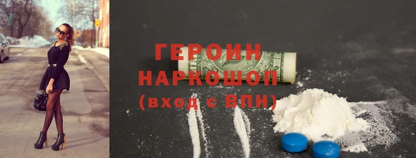 меф Бородино
