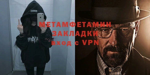 марки lsd Бронницы