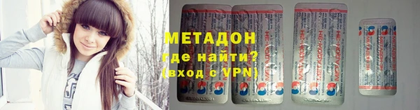 марки lsd Бронницы