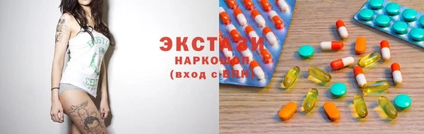 мескалин Сосновоборск