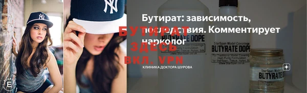 меф Бородино