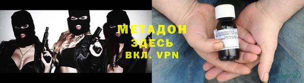 меф Бородино