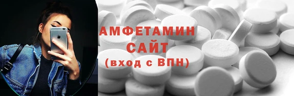 марки lsd Бронницы