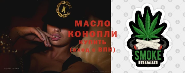 стаф Бугульма
