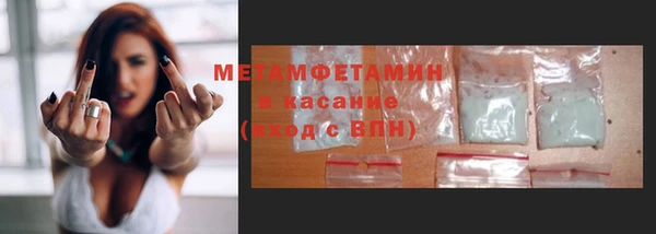 молекула духа Сосновый Бор