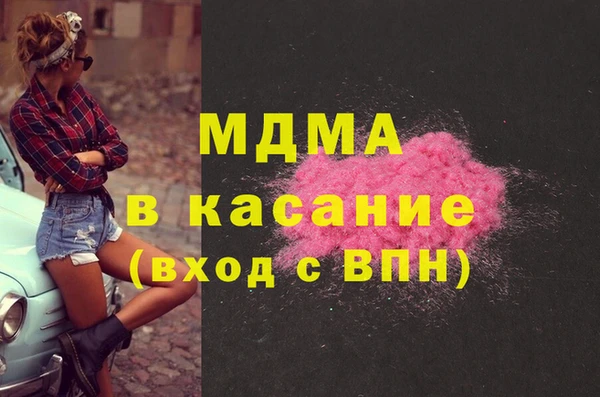 меф Бородино