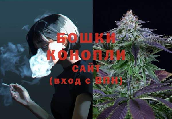 марки lsd Бронницы