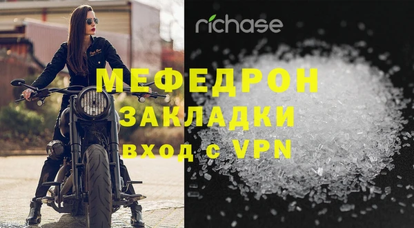 соль ск Сосновка