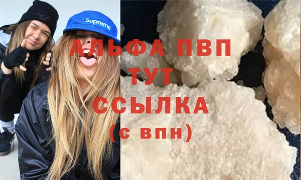 марки lsd Бронницы