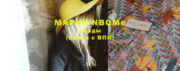 стаф Бугульма