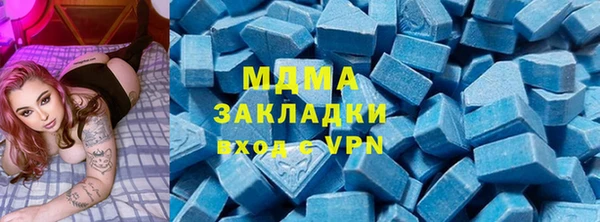 стаф Бугульма