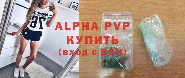 меф Бородино