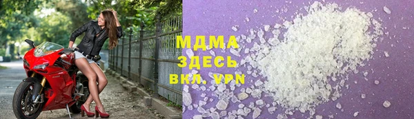 меф Бородино