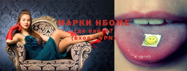 марки lsd Бронницы