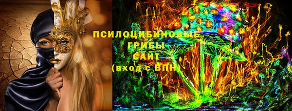 меф Бородино