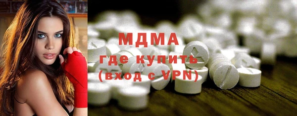 марки lsd Бронницы