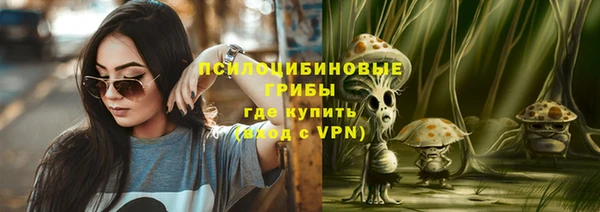 марки lsd Бронницы