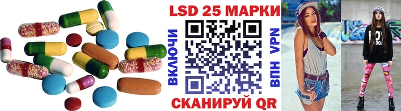 LSD-25 экстази ecstasy  хочу наркоту  Мирный 