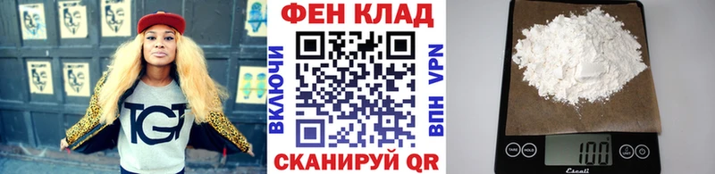 hydra Мирный Метамфетамин кристалл