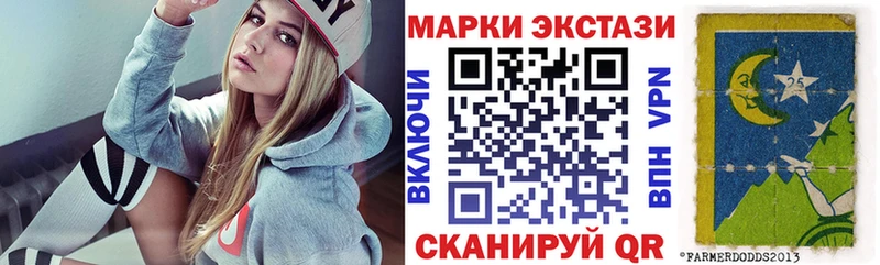 Марки 25I-NBOMe 1,8мг  купить  сайты  Мирный 